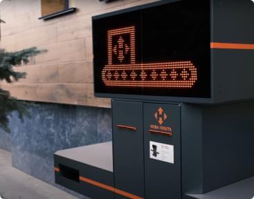 Ukrainian Intelligent Systems - 2